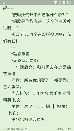 ��ԪС˵(С˵�Ķ�ƽ̨)