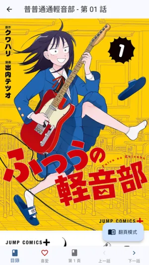 Komiicv1.4.10 �ֻ����ͼ