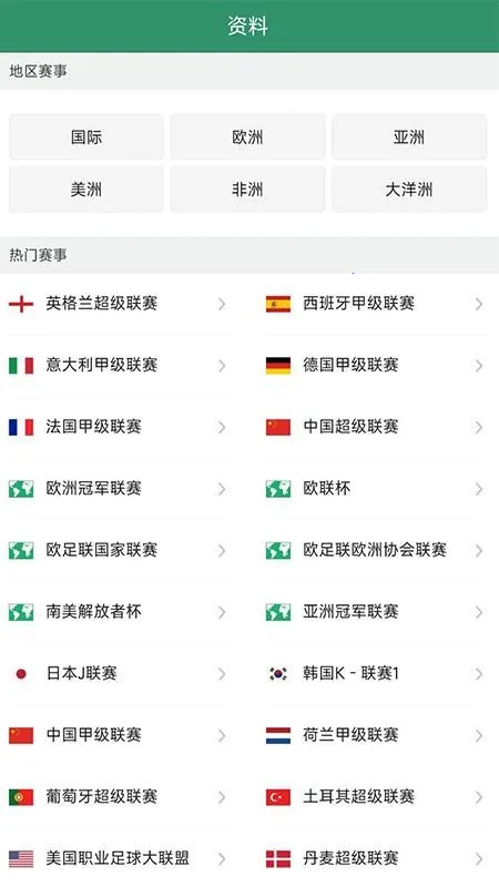 DS����2026�ٷ�����v2.3 ��׿���ͼ