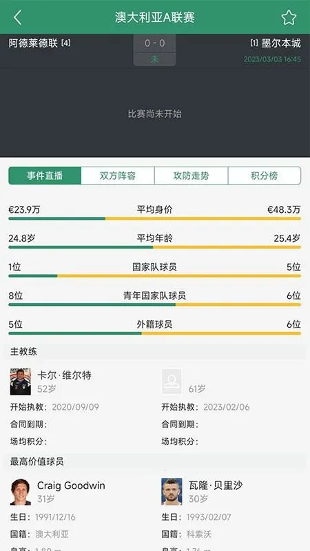 DS����2026�ٷ�����v2.3 ��׿���ͼ