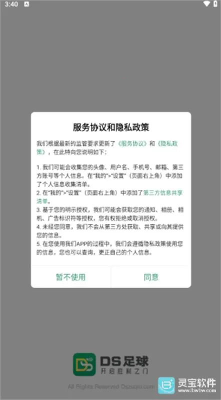 DS����2026�ٷ�����