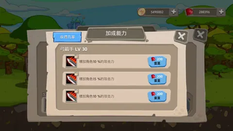 �ʼ�������2026���°汾v1.0.8 ��Ѱ��ͼ