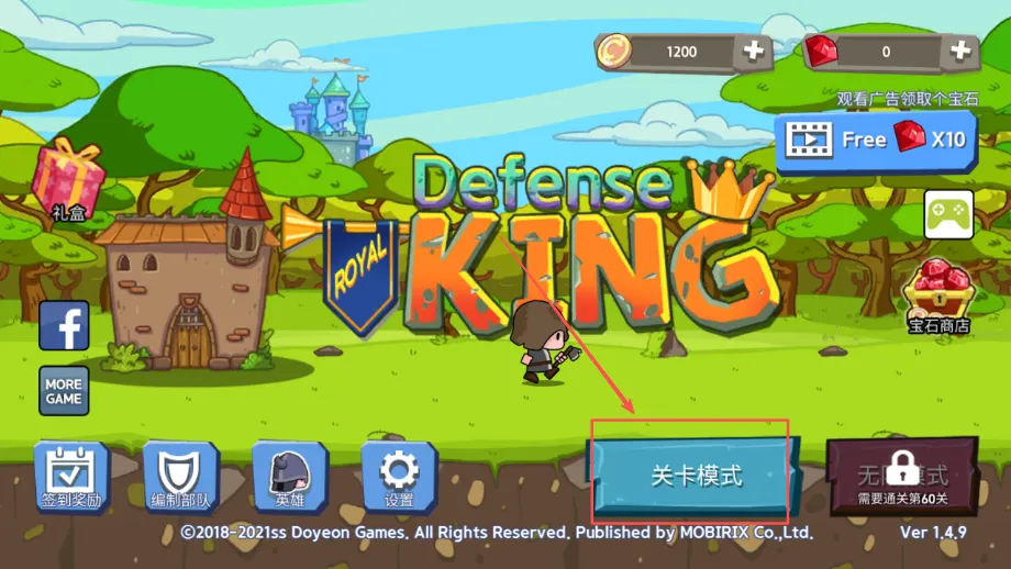 �ʼ�������2026���°汾