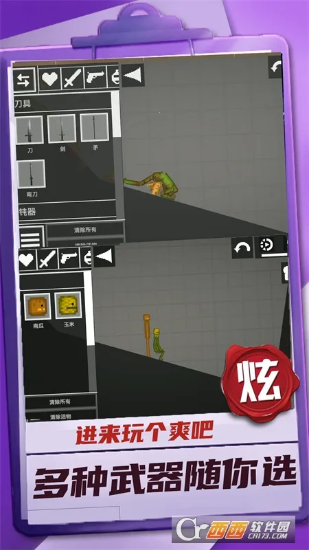 ���㽨����2��׿���ֻ���v1.0.2 ��Ѱ��ͼ