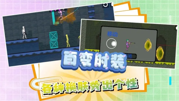 ���㽨����2��׿���ֻ���