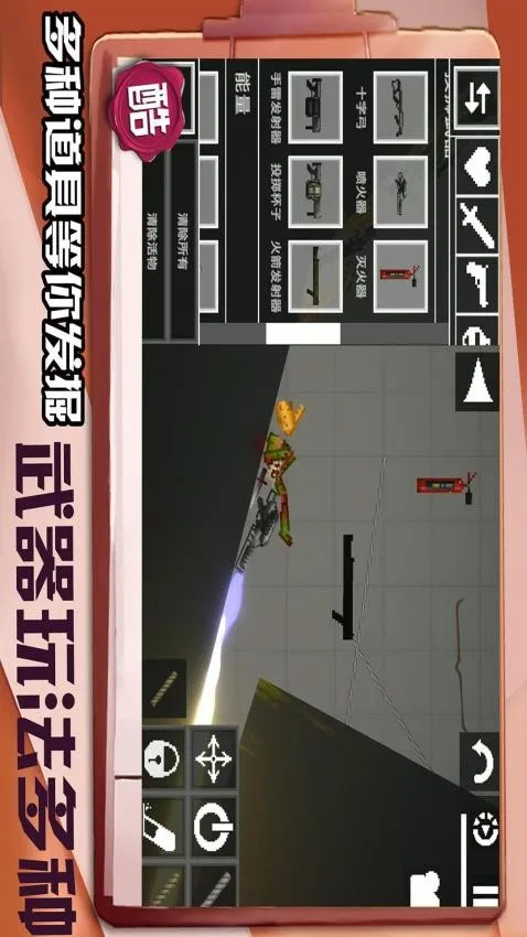 ���㽨����2��׿���ֻ���v1.0.2 ��Ѱ��ͼ