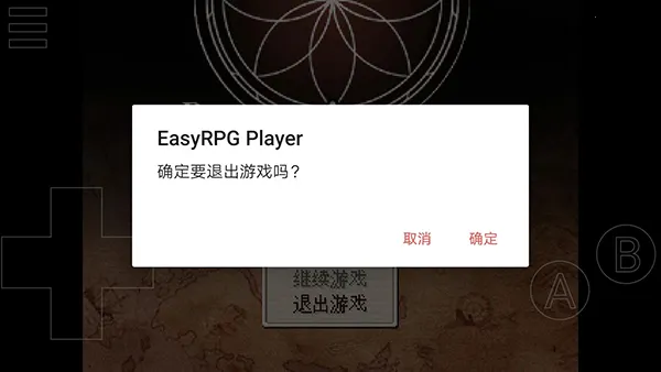 easyrpgv0.6.2.1 ��Ѱ��ͼ