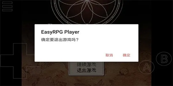 easyrpgv0.6.2.1 ��Ѱ��ͼ