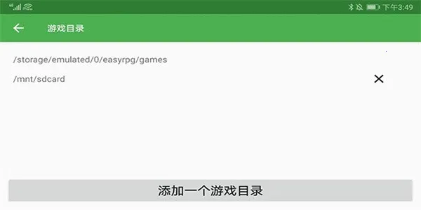 easyrpgv0.6.2.1 ��Ѱ��ͼ