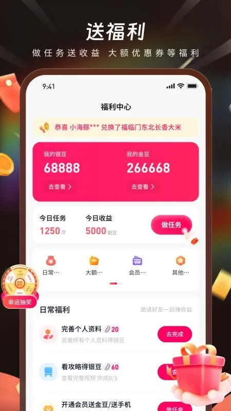 ��ɽ��v1.6.9 �ֻ����ͼ