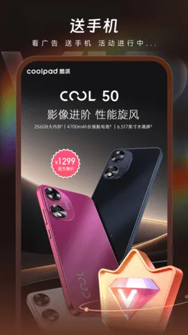 ��ɽ��v1.6.9 �ֻ����ͼ