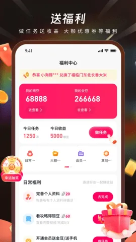 ��ɽ��v1.6.9 �ֻ����ͼ