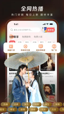 ��ɽ��v1.6.9 �ֻ����ͼ