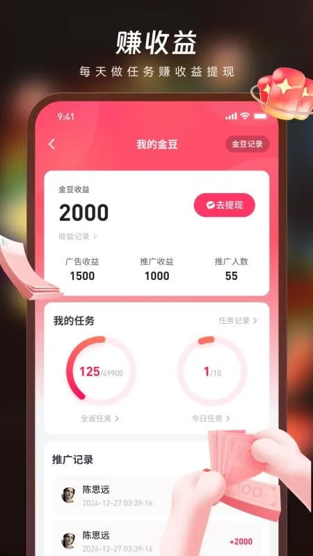 ��ɽ��v1.6.9 �ֻ����ͼ