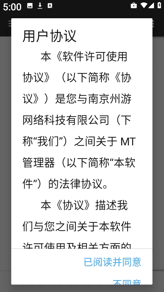 MT����������v2.17.2-clone ��Ѱ��ͼ