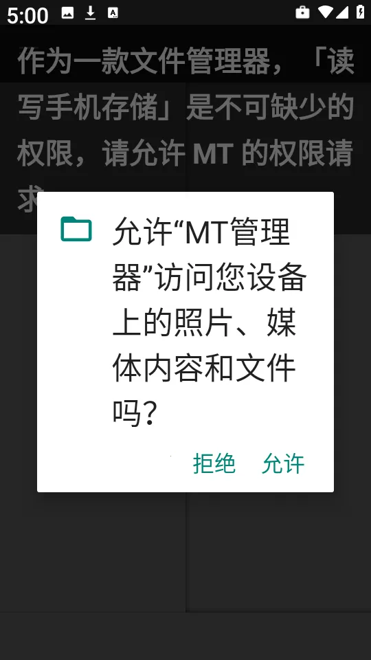 MT����������v2.17.2-clone ��Ѱ��ͼ