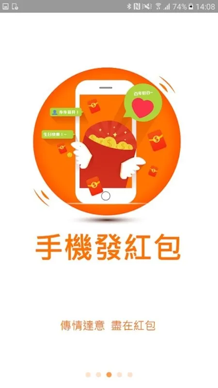 ��������v5.0.2 ��׿���ͼ