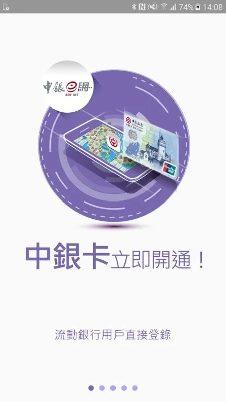 ��������v5.0.2 ��׿���ͼ