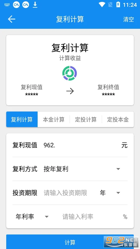 ����������v1.2 �ٷ������ͼ