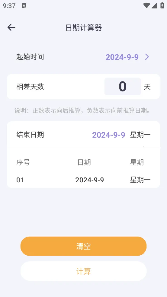 ����������v1.2 �ٷ������ͼ