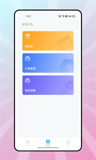 ����������v1.2 �ٷ������ͼ