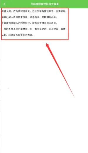 ����׷����