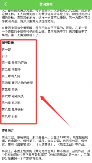 ����׷����