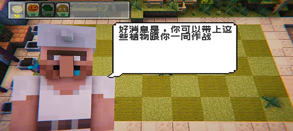 ֲ���ս��ʬ�ҵ�����v0.6 �ֻ����ͼ