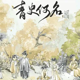 ��ʷ�����ȹ�v1 ��Ѱ�