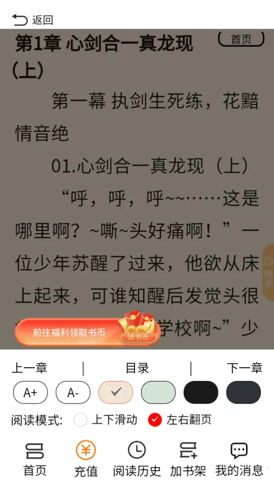 �����Ķ�v5.1.8 �ٷ������ͼ