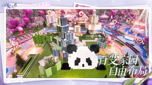 ������֮��v2.3.6 �ֻ����ͼ