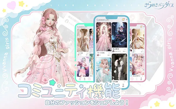 ������֮��v2.3.6 �ֻ����ͼ