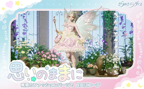 ������֮��v2.3.6 �ֻ����ͼ