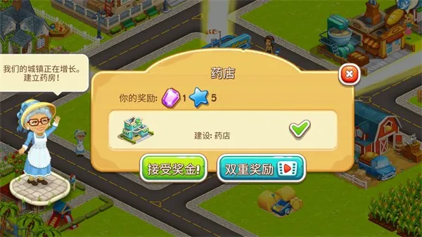 ��ͨС��2ũ���ʹ�ׯv3.13 ��Ѱ��ͼ