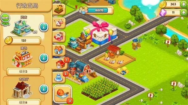 ��ͨС��2ũ���ʹ�ׯv3.13 ��Ѱ��ͼ