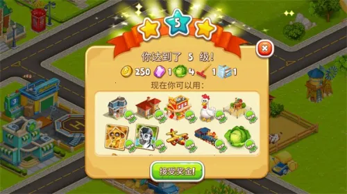 ��ͨС��2ũ���ʹ�ׯv3.13 ��Ѱ��ͼ