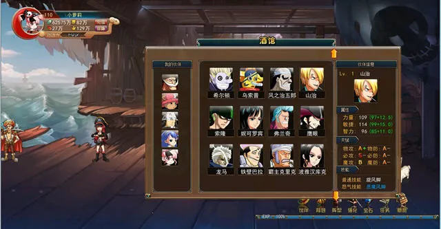 ��Ѫ��������׿���ֻ���v30.0.1 ��Ѱ��ͼ