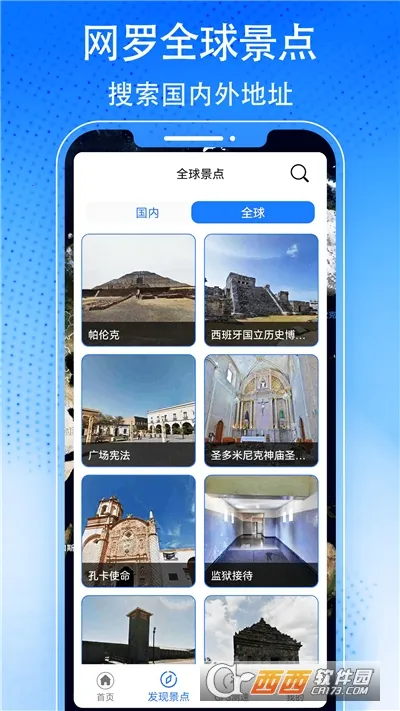 3D�������ǽ־���ͼ2026�ٷ����°汾v1206 ��׿���ͼ