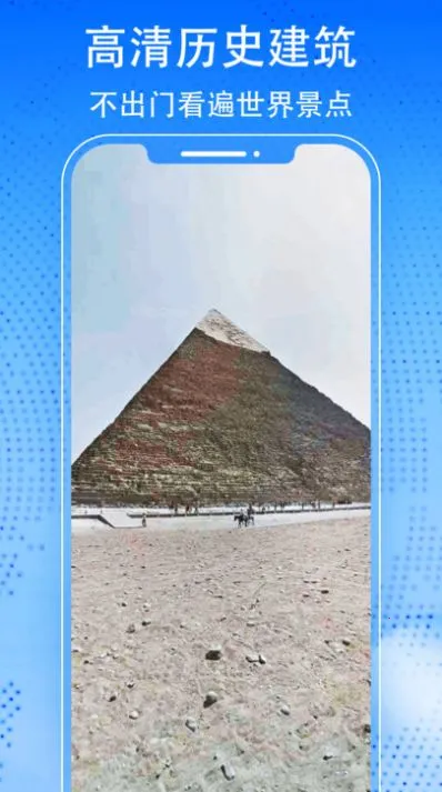 3D�������ǽ־���ͼ2026�ٷ����°汾v1206 ��׿���ͼ