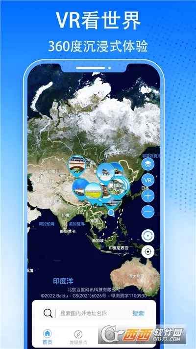 3D�������ǽ־���ͼ2026�ٷ����°汾v1206 ��׿���ͼ