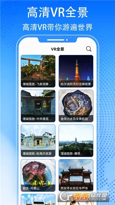 3D�������ǽ־���ͼ2026�ٷ����°汾