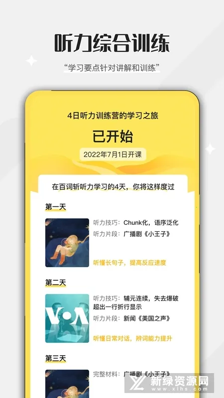 �ٴ�ն����v1.0.4 �ٷ������ͼ