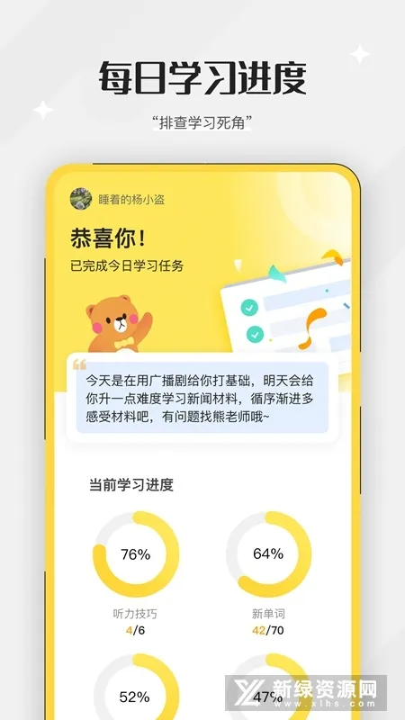 �ٴ�ն����v1.0.4 �ٷ������ͼ