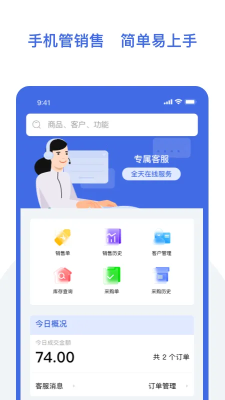 ŷ�����汦��׿���ֻ���v1.0.7 ��׿���ͼ