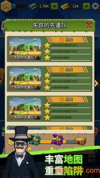 ĩ����ǲ�Ӱ�׿���ֻ���v1.11.113 ��Ѱ��ͼ