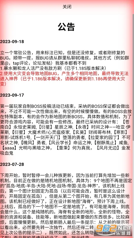 ������2026�ٷ����°汾v1.77 ��Ѱ��ͼ