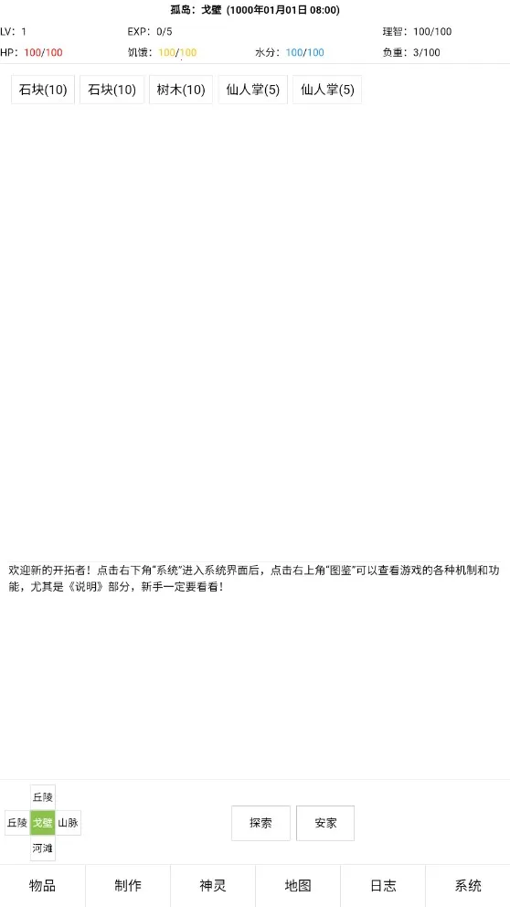 ������2026�ٷ����°汾v1.77 ��Ѱ��ͼ