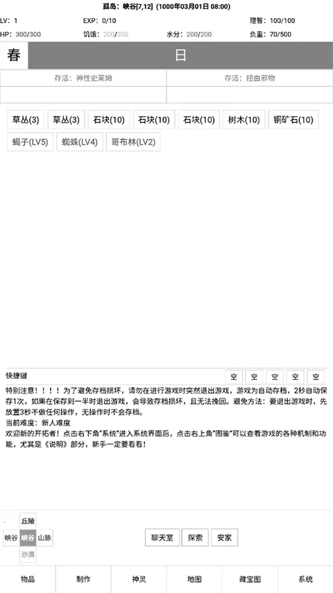 ������2026�ٷ����°汾v1.77 ��Ѱ��ͼ