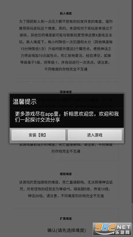 ������2026�ٷ����°汾v1.77 ��Ѱ��ͼ