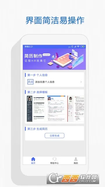 �������˼���